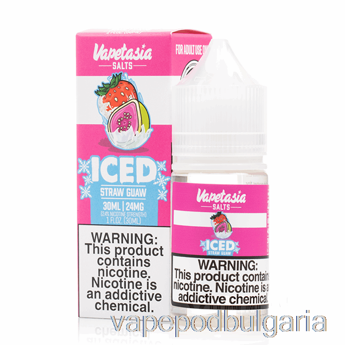 Vape Течности Iced Straw Guaw - соли на вапетазия - 30ml 24mg